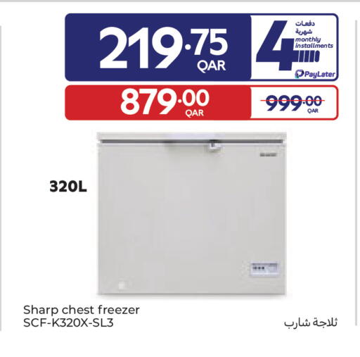 available at كارفور in قطر - أم صلال