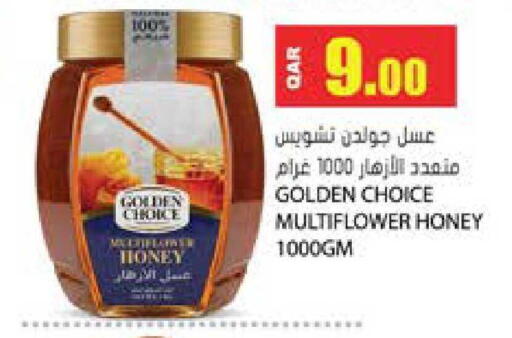available at جراند هايبرماركت in قطر - الضعاين