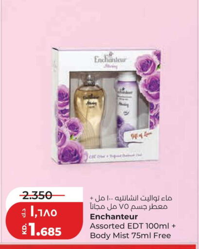 available at Lulu Hypermarket  in Kuwait - Jahra Governorate