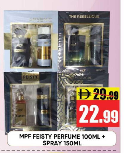 available at Leptis Hypermarket  in UAE - Ras al Khaimah