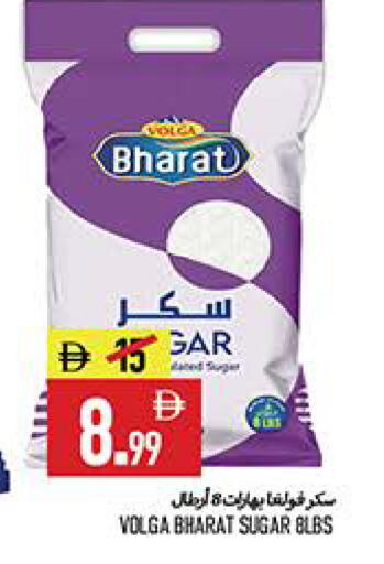 available at  روابي ماركت عجمان in الإمارات العربية المتحدة , الامارات - الشارقة / عجمان