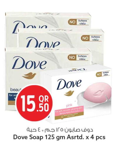 available at Safari Hypermarket in Qatar - Al Shamal