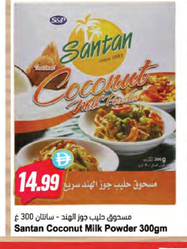 Coconut available at Almaya Supermarkets in UAE - Ras al Khaimah