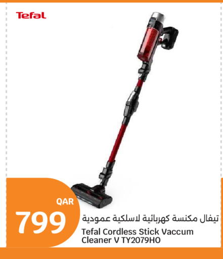 available at سيتي هايبرماركت in قطر - الشحانية