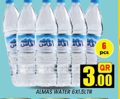 available at نيو ستوب اند شوب @فريج بن عمران in قطر - الريان