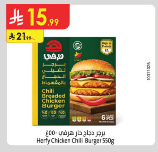 available at Danube in KSA, Saudi Arabia, Saudi - Al-Kharj