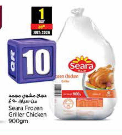 available at Retail Mart in Qatar - Al Wakra