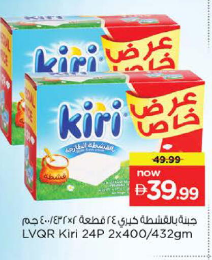 available at Nesto Hypermarket in UAE - Abu Dhabi