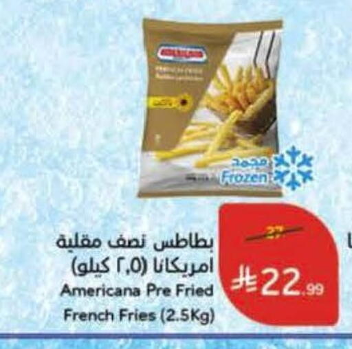 available at هايبر بنده in مملكة العربية السعودية, السعودية, سعودية - الخرج