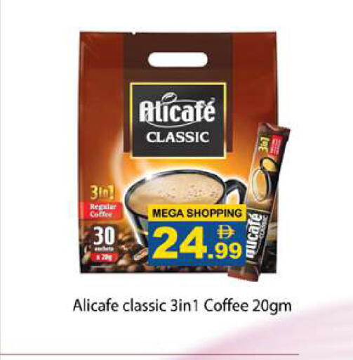 available at Gulf Hypermarket LLC in UAE - Ras al Khaimah