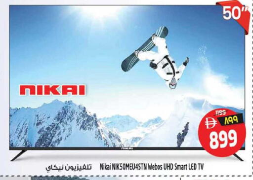 available at Safari Hypermarket  in UAE - Dubai
