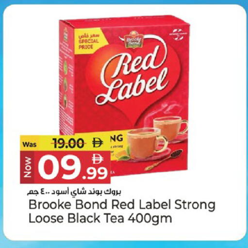 available at كنز هايبرماركت in الإمارات العربية المتحدة , الامارات - الشارقة / عجمان