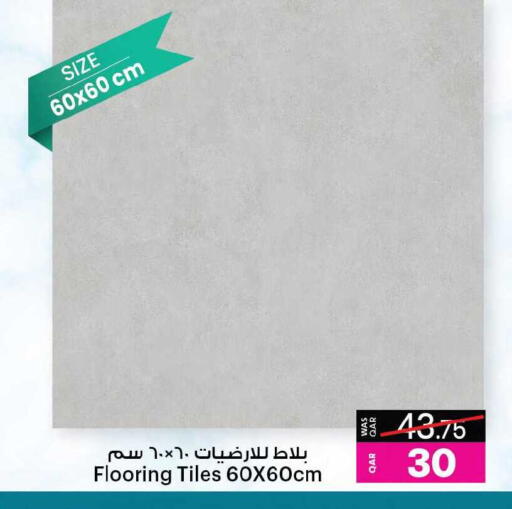 available at أنصار جاليري in قطر - الريان