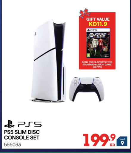 available at X-Cite in Kuwait - Jahra Governorate