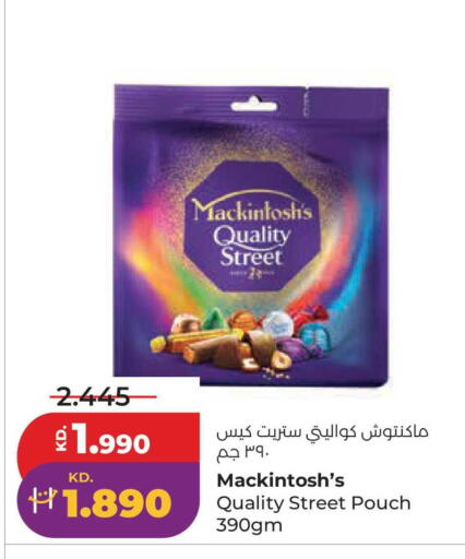 available at لولو هايبر ماركت in الكويت - محافظة الجهراء