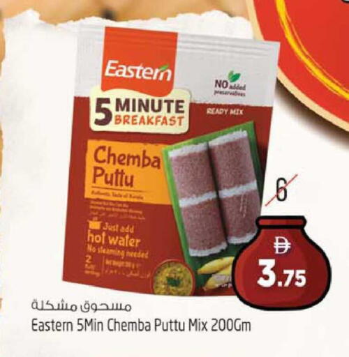 available at Safari Hypermarket  in UAE - Dubai