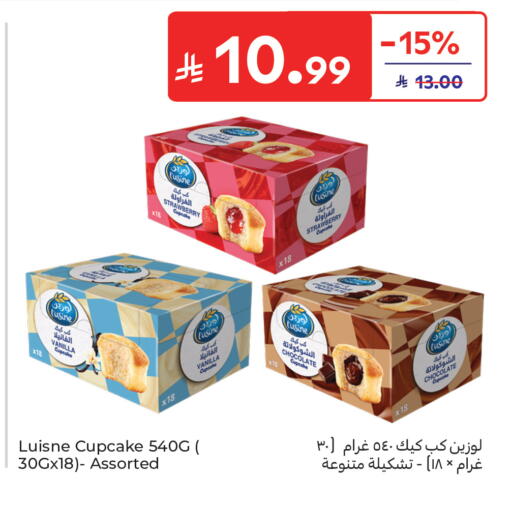 Strawberry Vanilla available at كارفور in مملكة العربية السعودية, السعودية, سعودية - جدة
