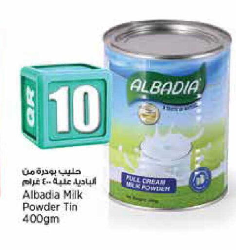 available at Retail Mart in Qatar - Al Shamal