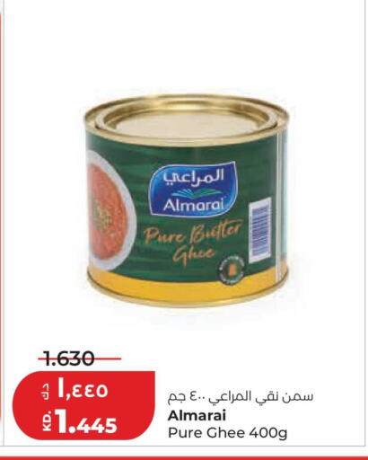 available at لولو هايبر ماركت in الكويت - محافظة الجهراء