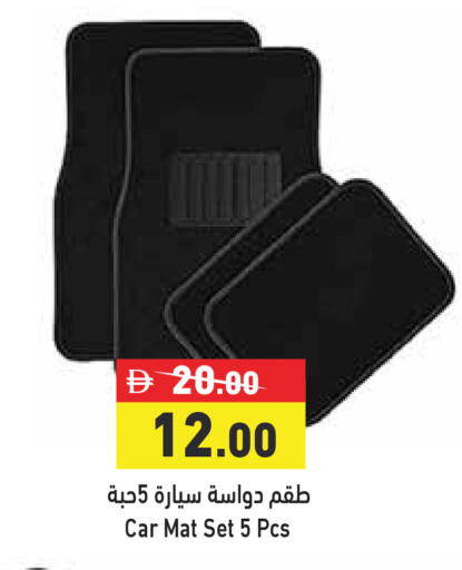 available at Aswaq Ramez in UAE - Dubai