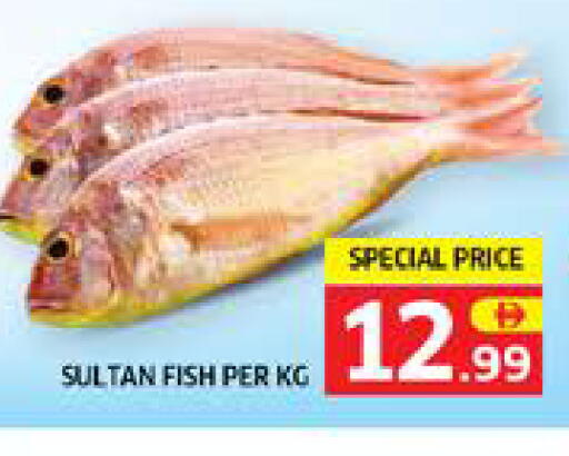 available at Seven Emirates Supermarket in UAE - Abu Dhabi