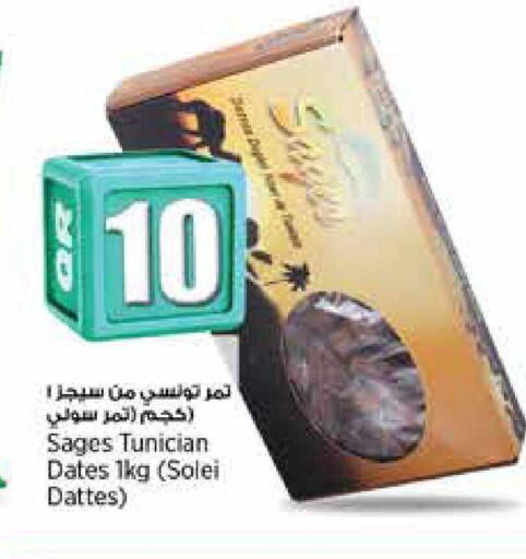 available at Retail Mart in Qatar - Al Wakra