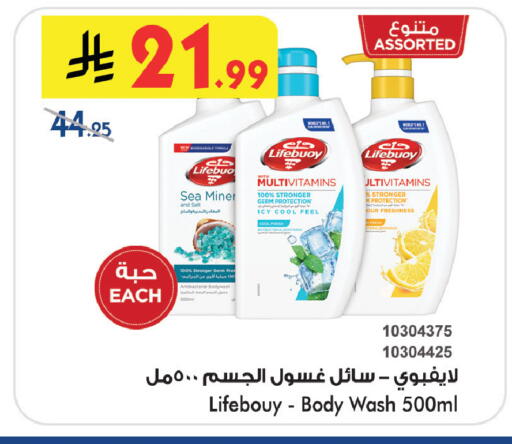 available at Bin Dawood in KSA, Saudi Arabia, Saudi - Medina