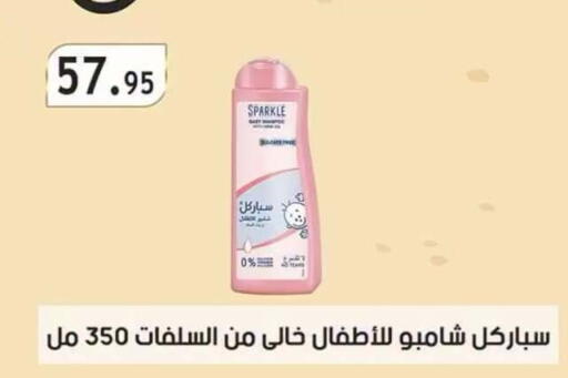 available at Al Rayah Market   in Egypt - Cairo
