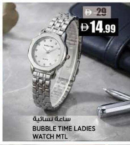 available at هاشم هايبرماركت in الإمارات العربية المتحدة , الامارات - الشارقة / عجمان