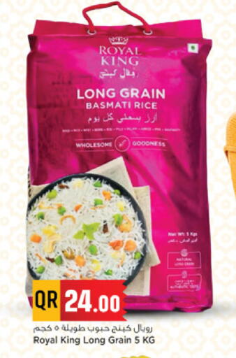 available at Marza Hypermarket in Qatar - Al Wakra