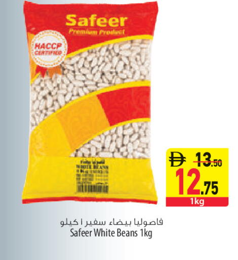 available at السفير ماركت in الإمارات العربية المتحدة , الامارات - الشارقة / عجمان