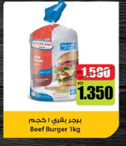 available at City Hypermarket in Kuwait - Jahra Governorate