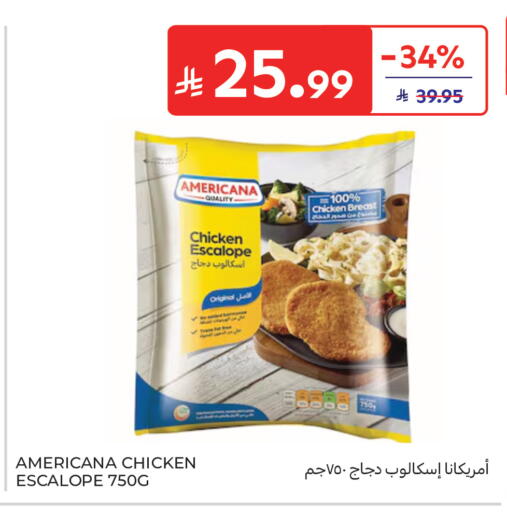 available at كارفور in مملكة العربية السعودية, السعودية, سعودية - جدة