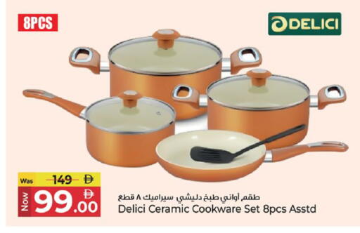 available at كنز هايبرماركت in الإمارات العربية المتحدة , الامارات - الشارقة / عجمان
