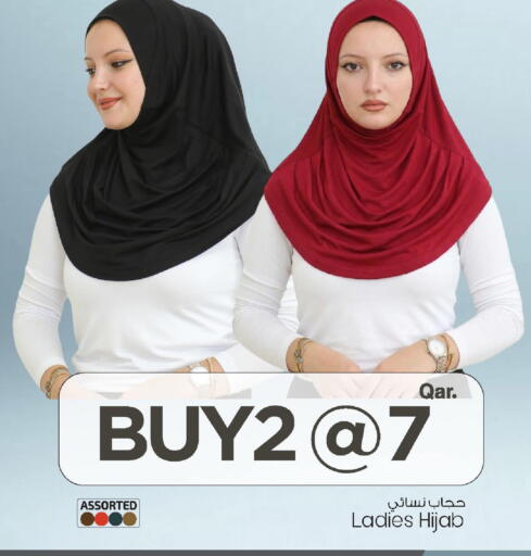 available at مارك & سيف in قطر - أم صلال