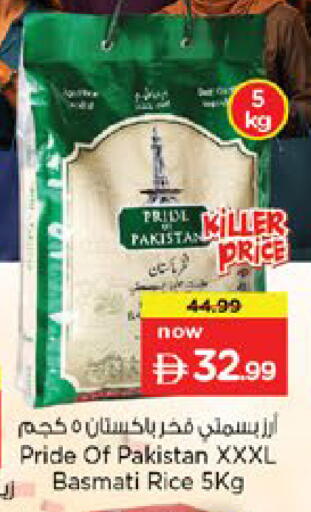 available at Nesto Hypermarket in UAE - Ras al Khaimah