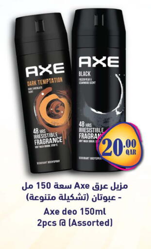 Pear available at أنصار جاليري in قطر - أم صلال