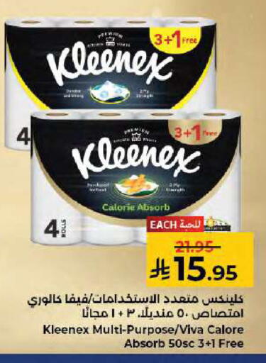 available at كبايان هايبرماركت in مملكة العربية السعودية, السعودية, سعودية - جدة