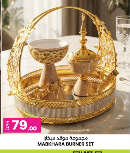 available at أنصار جاليري in قطر - الضعاين