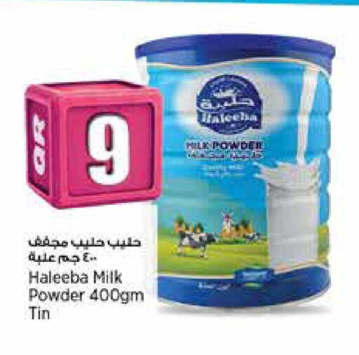available at Retail Mart in Qatar - Al Shamal