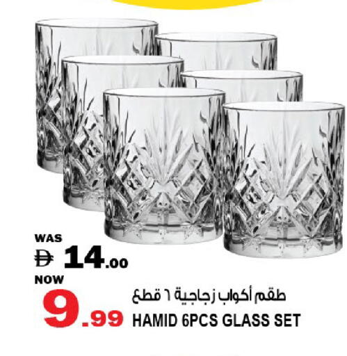 available at هاشم هايبرماركت in الإمارات العربية المتحدة , الامارات - الشارقة / عجمان