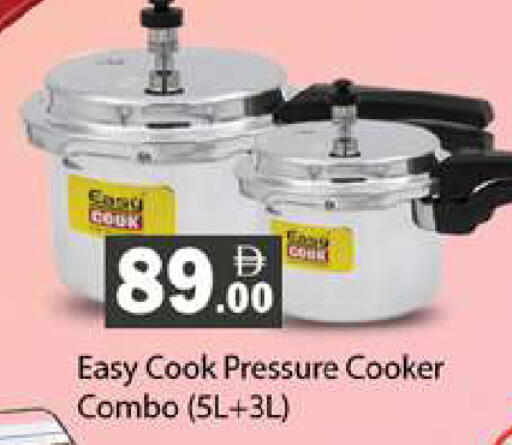 available at Gulf Hypermarket LLC in UAE - Ras al Khaimah