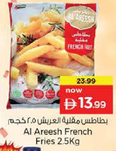 available at Nesto Hypermarket in UAE - Abu Dhabi