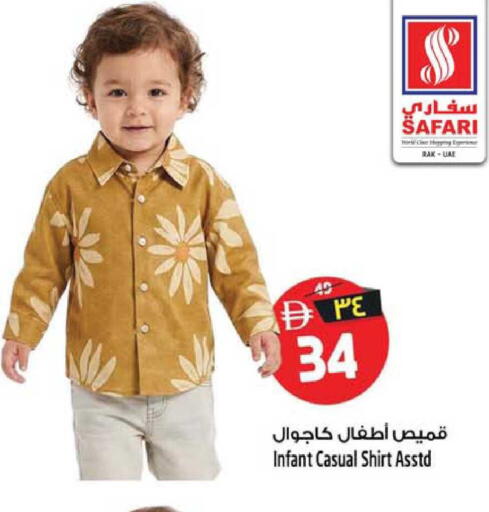 available at SAFARI HYPERMARKET  in UAE - Ras al Khaimah