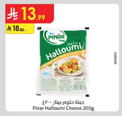 available at الدانوب in مملكة العربية السعودية, السعودية, سعودية - خميس مشيط