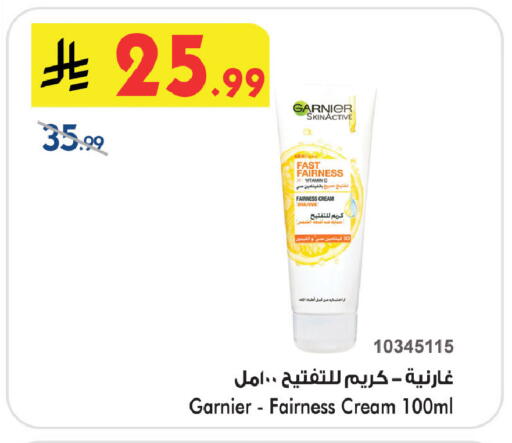 available at بن داود in مملكة العربية السعودية, السعودية, سعودية - خميس مشيط