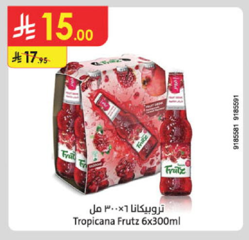 available at الدانوب in مملكة العربية السعودية, السعودية, سعودية - جدة