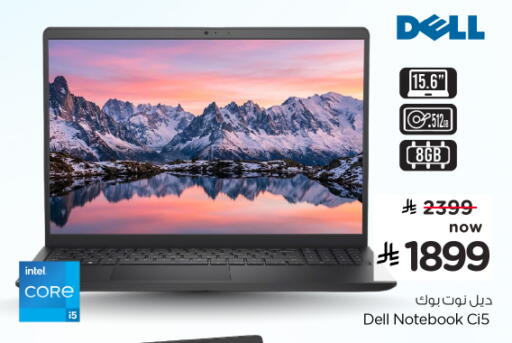 available at Nesto in KSA, Saudi Arabia, Saudi - Al Khobar
