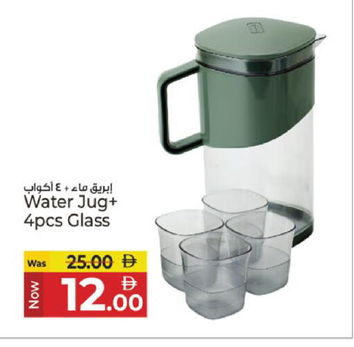 available at كنز هايبرماركت in الإمارات العربية المتحدة , الامارات - الشارقة / عجمان