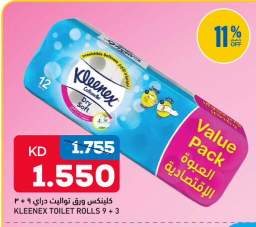available at أونكوست in الكويت - محافظة الجهراء